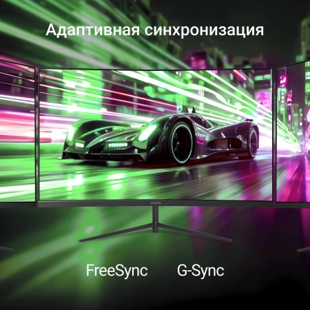 Монитор Digma 27" Overdrive 27A511Q черный VA LED 1ms 16:9 HDMI матовая 250cd 178гр/178гр 2560x1440 180Hz FreeSync DP 2K 4.3кг
