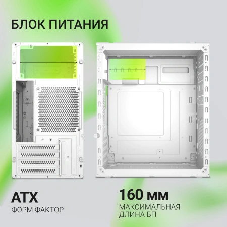 Корпус Digma DCC-MN304 белый без БП mATX 2x120mm 2xUSB2.0 1xUSB3.0 audio