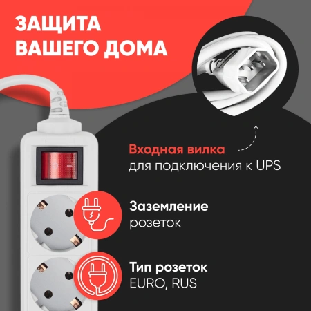 Сетевой фильтр PC Pet AP01006-E-G 1.8м (5 розеток) серый (пакет ПЭ)