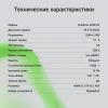 Монитор Digma 29.5" Overdrive 30A510F черный VA LED 1ms 21:9 HDMI матовая 300cd 178гр/178гр 2560x1080 200Hz DP 2K USB 4.3кг