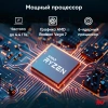 ПК IRU Home 320A5GE MT Ryzen 5 5600G (3.9) 16Gb SSD512Gb RGr FreeDOS GbitEth 500W черный (RUS) (1913991)