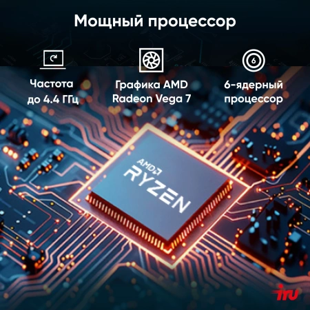 ПК IRU Home 320A5GE MT Ryzen 5 5600G (3.9) 16Gb SSD512Gb RGr FreeDOS GbitEth 500W черный (RUS) (1913991)