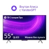 55" (139 см) LED-телевизор Яндекс ТВ Станция Про с Алисой YNDX-00101К черный CN