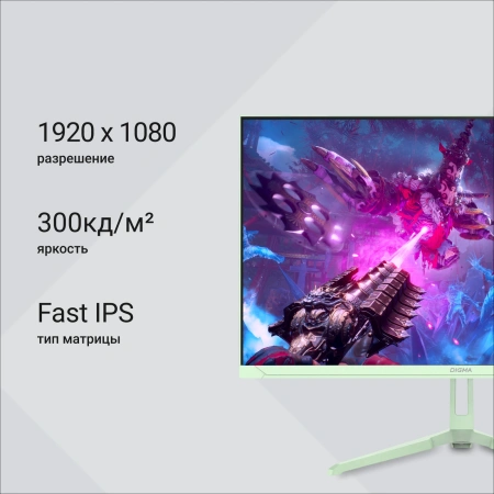 Монитор Digma 23.8" Overdrive 24P410F мятный IPS LED 1ms 16:9 HDMI матовая 300cd 178гр/178гр 1920x1080 200Hz G-Sync FreeSync DP FHD USB 2.8кг