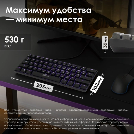 Клавиатура Оклик K713X механическая черный USB Multimedia for gamer LED