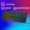 Клавиатура Оклик K713X механическая черный USB Multimedia for gamer LED
