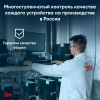 Моноблок IRU Tactio 23.8" Full HD i3 1215U (1.2) 8Gb SSD256Gb UHDG CR Windows 11 Pro GbitEth WiFi BT 65W Cam белый 1920x1080