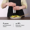Мельница для перца/соли Rondell Loft Professional RD-1508 стальной упак.:подарочная коробка