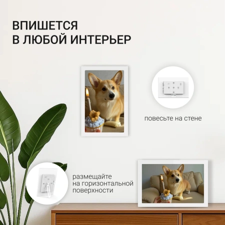 Фоторамка Digma 15.6" PF-1555 1920x1080 белый пластик 32Gb Видео WiFi