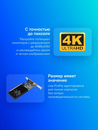 Видеокарта Gigabyte PCI-E 3.0 GV-N1030D4-2GL NVIDIA GeForce GT 1030 2Gb 64bit DDR4 1177/2100 DVIx1 HDMIx1 HDCP Ret low profile