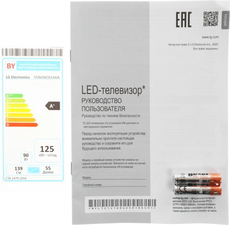 Телевизор LED LG 55" 55NANO81A6A.ARUG черный 4K Ultra HD 60Hz DVB-T DVB-T2 DVB-C DVB-S DVB-S2 USB WiFi Smart TV