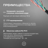 Кабель сетевой FTP 4 пары cat.5E solid 0.51мм CCA 305м черный outdoor