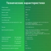Телевизор LED Digma 50" DM-LED50UBB41 Android TV Frameless Metal темно-серебристый/серебристый 4K Ultra HD 60Hz DVB-T DVB-T2 DVB-C DVB-S DVB-S2 USB WiFi Smart TV
