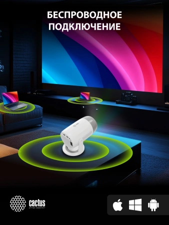 Проектор Cactus CS-PRE.01WT.Full HD-A LCD 7300Lm LS 250Lm ANSI (1920x1080) 1500:1 ресурс лампы:50000часов 1xUSB typeA 1xHDMI 1кг