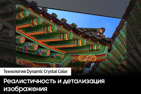 Телевизор LED Samsung 65" UE65DU8500UXRU Series 8 титан 4K Ultra HD 60Hz DVB-T2 DVB-C DVB-S2 USB WiFi Smart TV