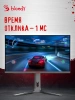 Монитор Bloody 27" MN272Q темно-серый IPS LED 1ms 16:9 HDMI M/M матовая HAS Piv 400cd 178гр/178гр 2560x1440 240Hz G-Sync FreeSync DP 2K 6.55кг