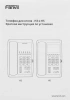 Телефон IP Fanvil H5 черный