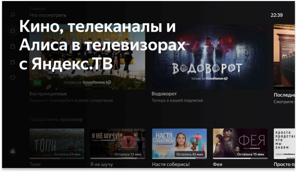 Телевизор LED BBK 50" 50LEX-8249/UTS2C Яндекс.ТВ Frameless черный 4K Ultra HD 60Hz DVB-T2 DVB-C DVB-S2 USB WiFi Smart TV (RUS)