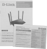 Роутер беспроводной D-Link DIR-841/GFRU/A2A AC1200 1000BASE-X SFP черный