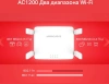 Роутер беспроводной Mercusys AC10 AC1200 10/100BASE-TX белый