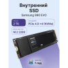 Samsung  MZ-V9E2T0BW