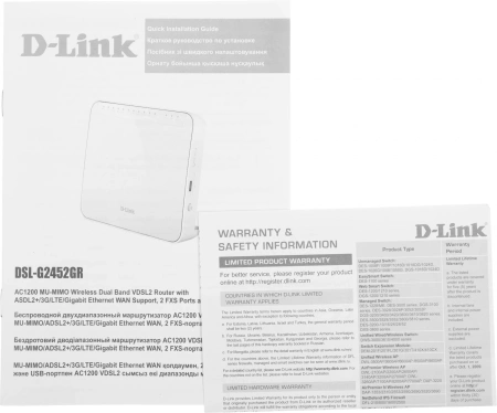 Маршрутизатор D-Link DSL-G2452GR/R1A AC1200 10/100/1000BASE-TX белый