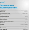 Газовая варочная поверхность Vitek VGH 3250 BG черный