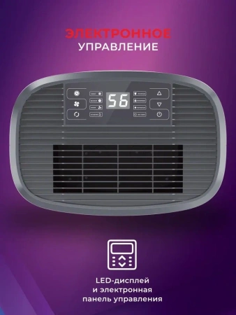 Осушитель воздуха Royal Clima Carisma Loft RD-CR20-E 310Вт бытовой белый/черный