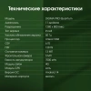 Планшет Digma Pro Quantum T606 (1.6) 8C RAM6Gb ROM128Gb 11" In-Cell 1280x800 4G Android 14 серый 13Mpix 5Mpix BT WiFi microSD 2Tb 7000mAh 600hrs