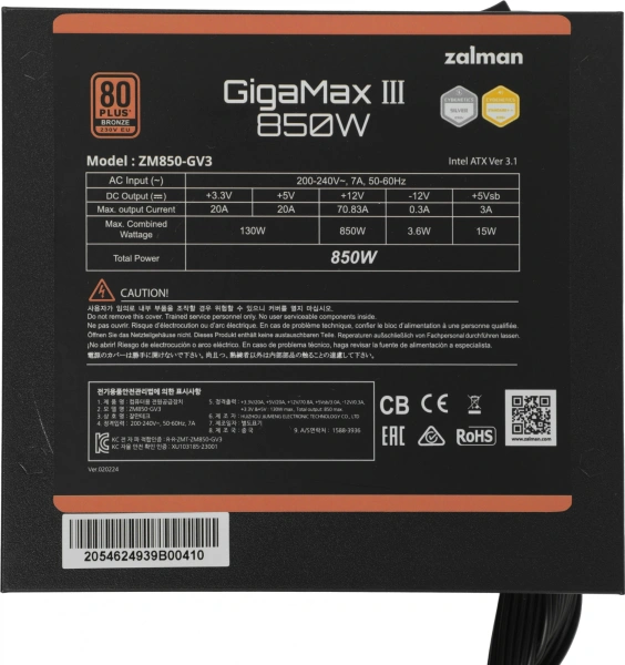 Блок питания Zalman ATX 850W ZM850-GV3 Gen.5 80+ bronze (20+4pin) APFC 120mm fan 6xSATA RTL