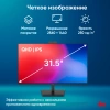 Моноблок IRU Strato 31.5" QHD i7 12650H (2.3) 16Gb SSD1Tb UHDG Windows 11 Pro GbitEth WiFi BT 90W Cam черный 2560x1440