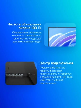 Монитор Iiyama 27" ProLite XU2793HSU-B6 черный IPS LED 1ms 16:9 HDMI M/M матовая 250cd 178гр/178гр 1920x1080 100Hz DP FHD USB 3.8кг