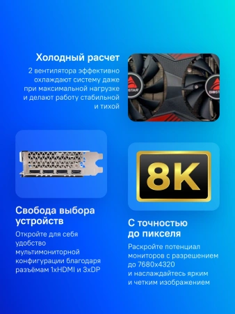 Видеокарта Biostar PCI-E 4.0 RTX3060-12GB NVIDIA GeForce RTX 3060 12Gb 192bit GDDR6 1320/15000 HDMIx1 DPx3 HDCP Ret