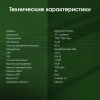 Планшет Digma Pro Infinity G85 (2.0) 8C RAM8Gb ROM256Gb 10.1" In-Cell 1920x1200 4G Android 14 темно-коричневый 13Mpix 5Mpix BT WiFi microSD 256Gb 7000mAh 200hrs