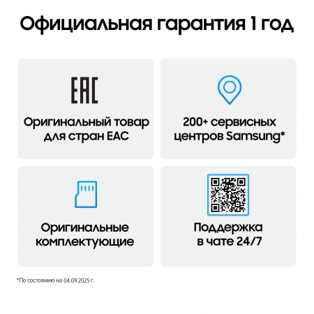 Планшет Samsung Galaxy Tab A11 BSM-X130 G99 (2.2) 8C RAM8Gb ROM128Gb 8.7" TFT 1340x800 Android 15 серебристый 8Mpix 5Mpix BT WiFi microSD 2Tb 5100mAh 7hr