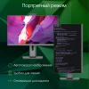 Моноблок Digma Pro Unity 27" Full HD i7 1255U (1.7) 16Gb SSD1Tb Iris Xe CR Windows 11 Pro GbitEth WiFi BT 90W клавиатура мышь Cam серый/черный 1920x1080