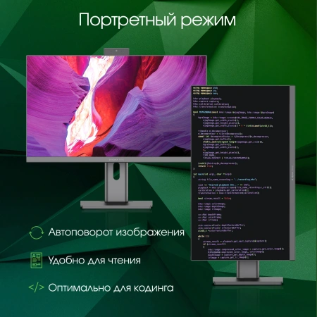 Моноблок Digma Pro Unity 27" Full HD i7 1255U (1.7) 16Gb SSD1Tb Iris Xe CR Windows 11 Pro GbitEth WiFi BT 90W клавиатура мышь Cam серый/черный 1920x1080