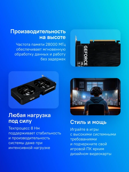 Видеокарта Palit PCI-E 5.0 PA-RTX5060 DUAL NVIDIA GeForce RTX 5060 8Gb 128bit GDDR7 2280/28000 HDMIx1 DPx3 HDCP Ret