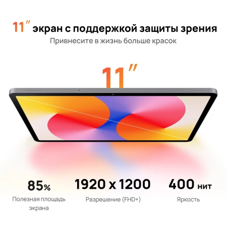 Планшет Huawei Matepad SE 11 AGS6-W09 710A 8C RAM4Gb ROM128Gb 11" IPS 1920x1200 HarmonyOS 2 серый 8Mpix 5Mpix BT WiFi 7700mAh