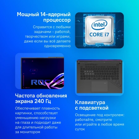 Ноутбук Asus ROG Strix G16 G614JI-N4413 Core i7 13650HX 32Gb SSD1Tb NVIDIA GeForce RTX4070 8Gb 16" IPS WQXGA (2560x1600) без ОС grey WiFi BT Cam (90NR0D41-M00VN0)