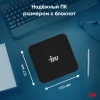 Неттоп IRU Planio 325 Ryzen 5 3500U (2.1) 16Gb SSD512Gb Vega 8 FreeDOS GbitEth WiFi BT 65W черный (2105310)