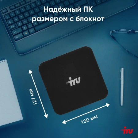 Неттоп IRU Planio 325 Ryzen 5 3500U (2.1) 16Gb SSD512Gb Vega 8 FreeDOS GbitEth WiFi BT 65W черный (2105310)