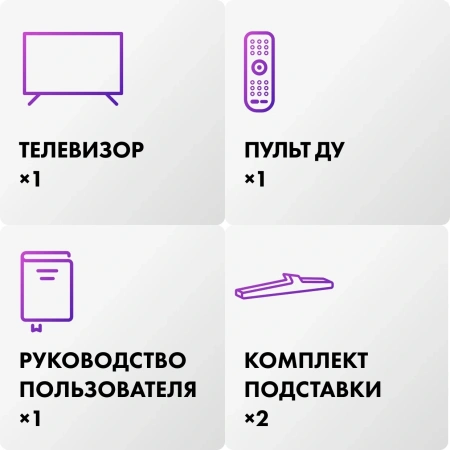 Телевизор LED Haier 32" LED H1 Frameless черный HD 60Hz MEMC DVB-T DVB-T2 DVB-C DVB-S DVB-S2 USB WiFi Smart TV (RUS)