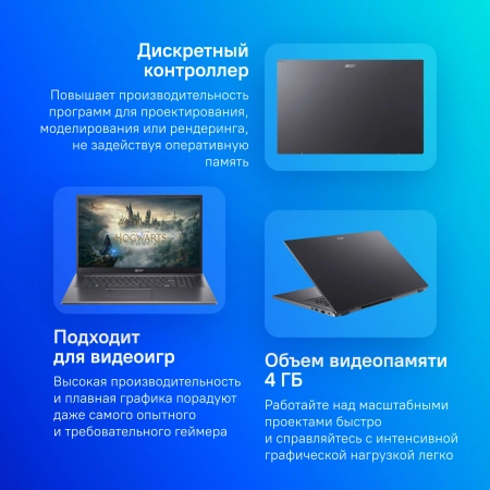 Ноутбук Acer Aspire 5 A517-58GM-505U Core i5 1335U 16Gb SSD512Gb NVIDIA GeForce RTX 2050 4Gb 17.3" IPS FHD (1920x1080) без ОС metall WiFi BT Cam (NX.KJLCD.006)