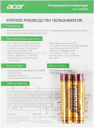 Клавиатура Acer OKR300 черный USB беспроводная Multimedia (ZL.KBDEE.014)