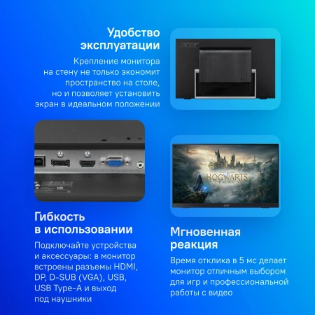 Монитор Acer 21.5" UT222QBMIP черный IPS LED 16:9 HDMI M/M глянцевая 1000:1 250cd 178гр/178гр 1920x1080 75Hz FreeSync VGA DP FHD USB Touch 3.5кг