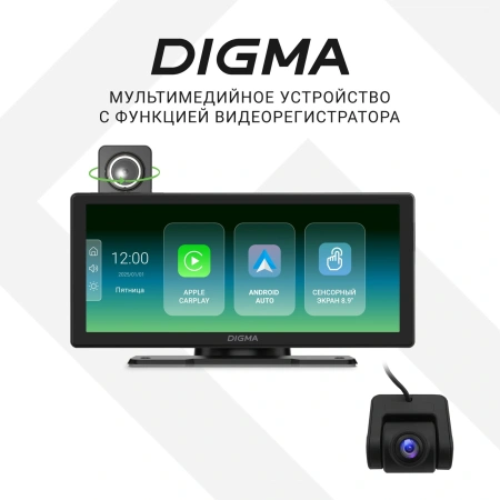 Автомобильный монитор Digma Smart Play 1200 Dual 8.9" 600x1024