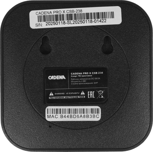 Медиаплеер Cadena Pro X 32Gb
