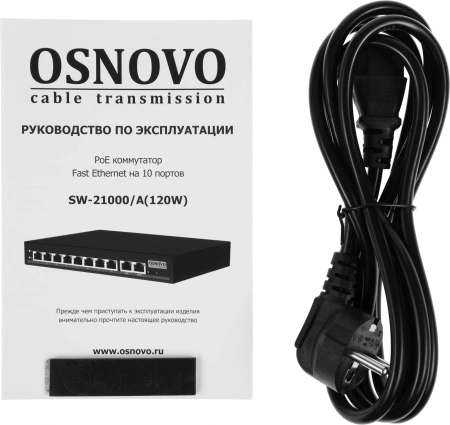 Коммутатор Osnovo SW-21000/A(120W) (L2) 8PoE 120W неуправляемый