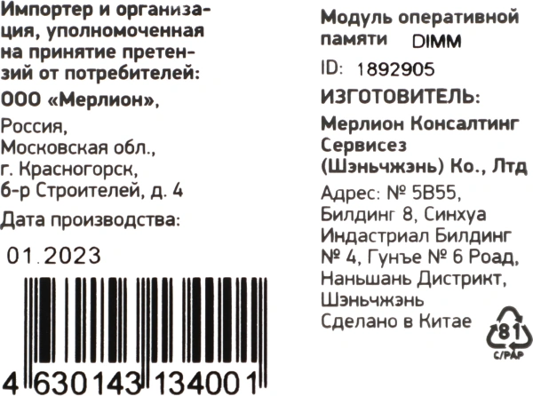 Память DDR3 4GB 1600MHz Digma DGMAD31600004S RTL PC3-12800 CL11 DIMM 240-pin 1.35В single rank Ret